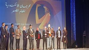 الإسكندرية للفيلم القصير.. جائزة هيباتيا الذهبية لأفضل عمل روائي تذهب لـ"ثلاث حبات من الملح"