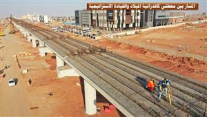 الاستعلامات تنشر التفاصيل الكاملة بشأن الخط الثاني للقطار الكهربائي السريع