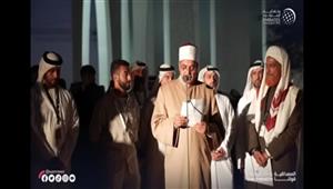 يضم الديانات الثلاث.. وفد أزهري يشارك في افتتاح "البيت الإبراهيمي" بالإمارات - صور