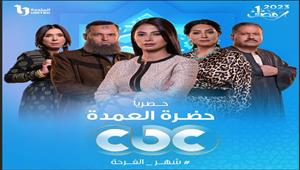 رمضان 2023.. عمرو الفقي ينشر ملصق "حضرة العمدة" ويكشف عن قناته العارضة