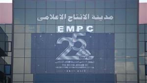 السهم قفز لأعلى سعر منذ 20 عاما.. "الإنتاج الإعلامي" تعتمد الموازنة التقديرية 