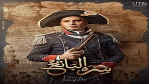 محمود عزازي يروج لدوره في مسلسل "سره الباتع"