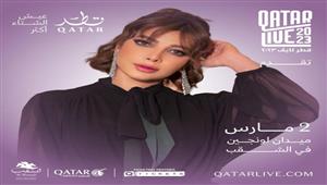 2 مارس..أصالة تحيي حفلا غنائيا في قطر