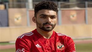   رسميًا.. الأهلي يُعلن إصابة خالد عبدالفتاح وغيابه لمدة أسبوع 