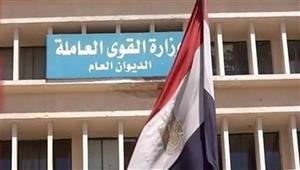 "القوى العاملة" تٌعلن عن 100 فرصة عمل لفتيات الإسكندرية براتب يبدأ من 4 آلاف جنيه