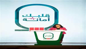 خلال إطلاق"قلبك أمانة"|منظمة الصحة العالمية: نسبة أمراض القلب في مصر تدعوا الي القلق