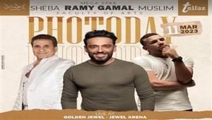  "خاص"متحدث الموسيقيين يكشف الموقف من مشاركة مسلم في حفل بالإسكندرية