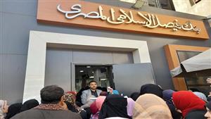 النائبة نشوى الديب: صرف 500 جنيه لأهالي إمبابة من بنك فيصل الإسلامي