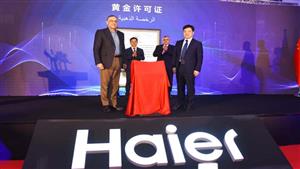 رئيس هيئة الاستثمار يضع حجر أساس أول مجمع صناعي صديق للبيئة في مصر