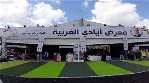 "رحمي" يفتتح معرض أيادي الغربية لتوفير مستلزمات الأسرة المصرية - صور