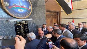 بالصور - وزير العدل يفتتح مجمع النيابات الإدارية بمدينة بنها