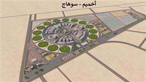 الداخلية: بدء التشغيل التجريبي لـ3 مراكز إصلاح وتأهيل كبديل للسجون قريبًا