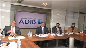 أبو ظبي الإسلامي يعتزم إطلاق العمل بالعقود الآجلة للعملات قبل نهاية يونيو