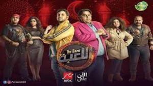  مسلسلات رمضان 2023.. مواعيد وقنوات عرض مسلسل "اللعبة 3- اللعب مع الكبار"