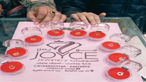 "9 دلايات دهب".. طفل يفاجئ معلماته بهدايا غير متوقعة في عيد الأم