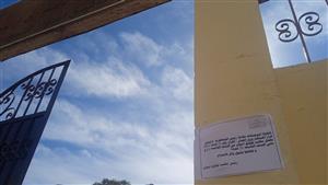 5 فروع فترة مسائية.. مواعيد عمل مكاتب الشهر العقاري في أسوان