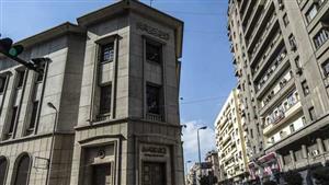 المركزي يعلن الموعد المحدد لبدء فحص المصرف المتحد من المشترين المهتمين