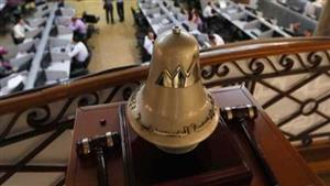 هبوط طفيف للبورصة مع نهاية تعاملات اليوم الاثنين