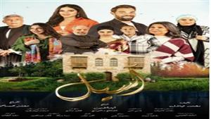  الحلقة ١٣ من مسلسل "آسيل".. باسل الزارو يعترف بحبه لـ ثراء جبيل 