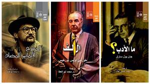 قصور الثقافة تصدر 3 كتب مترجمة.. تعرف عليها