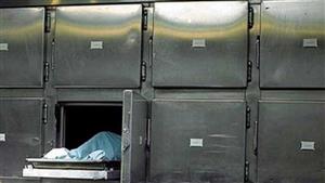 تفحم شخص في السلام والمباحث تفحص الحادث