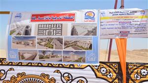 وضع حجر أساس المنطقة الحرفية بالترامسة في قنا بتكلفة 500 مليون جنيه