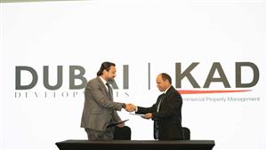 دبي العقارية تتعاقد مع "كاد" لإدارة وتشغيل مشروعاتها في العاصمة الإدارية