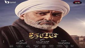 "عملة نادرة" الحلقة 25.. جومانا مراد تحاول قتل نيللي كريم