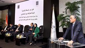 هيئة الاستثمار تنظم ندوة لتعزيز دور الوساطة في تسوية منازعات المستثمرين