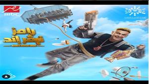 "أحلى حاجة إنه جايب ياسمين عز".. الجمهور يعلق على برومو مقلب "رامز نيفر إند"