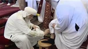 البابا تواضروس يغسل أقدام الأساقفة في "خميس العهد" بالإسكندرية 