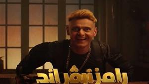 أول تعليق من رامز جلال على حلقة أحمد حاتم  في "رامز نيفر إيند"