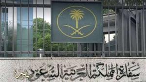 فريق فني سعودي يصل سوريا لمناقشة آليات إعادة فتح سفارة المملكة في دمشق