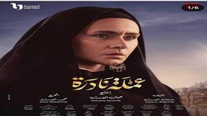 مسلسل "عملة نادرة" الحلقة 28 .. أحمد عيد يفقد عقله