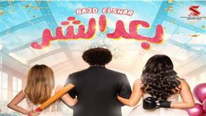 منافسة شرسة بين "جون ويك" و"هارلي" بموسم أفلام عيد الفطر