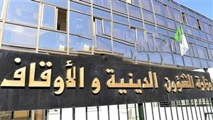 الجزائر.. الجمعة أول أيام عيد الفطر