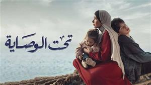 مؤلف"تحت الوصاية" يشيد بـ منى زكي: "ده لو فيلم  كانت خدت أوسكار"