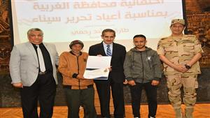 بالصور.. محافظ الغربية يُكرم 3 من أسر الشهداء خلال الاحتفال بذكرى تحرير سيناء