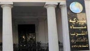 أماكن ومواعيد 5 سيارات متنقلة لخدمة عملاء "مياه الشرب بالإسكندرية"