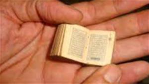900 صفحة بحجم طابع بريد.. شاهد أصغر نسخة مصحف في العالم