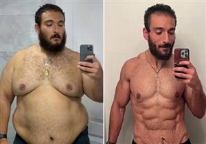 شاب يخسر 70 كيلوجرامًا من وزنه دون دايت