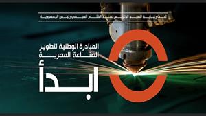 48 ساعة وتنتهي المهلة.. تنبيه مهم بشأن مدارس "ابدأ" للعلوم التقنية