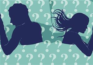 أضرار عدم ممارسة العلاقة الزوجية- ماذا يحدث لجسمك؟