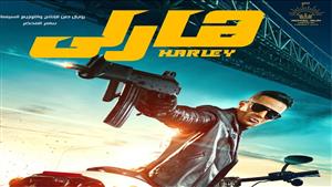 محمد رمضان مع مي عمر في كواليس أغنية فيلم "هارلي"