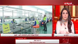 رئيس شركة فيوتك: رؤية الرئيس السيسي بإطلاق مبادرة ابدأ لتطوير الصناعة عبقرية