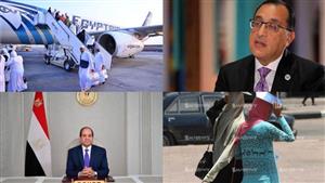 حدث في 8 ساعات| توجيهات رئاسية بجذب الاستثمارات وموعد أولى رحلات الحج