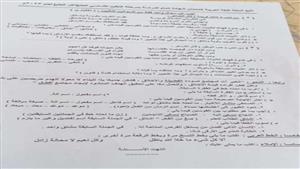 سؤال مثير وتسريب وسخرية على الفيسبوك.. ماذا حدث في امتحان الإعدادية بالقليوبية؟