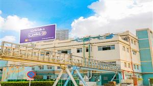 81% من أسهم باكين تستجيب لعرض "الأصباغ الإماراتية" بسعر 39.8 جنيه 