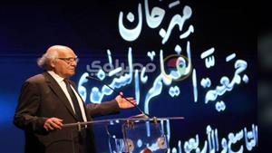 ختام "جمعية الفيلم" يبدأ مراسم الاحتفال بالنشيد الوطني وسط حضور نجوم الفن