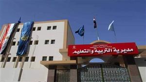 "تعليم أسوان" أول الجمهورية فى مسابقة القرآن الكريم والثقافة الإسلامية